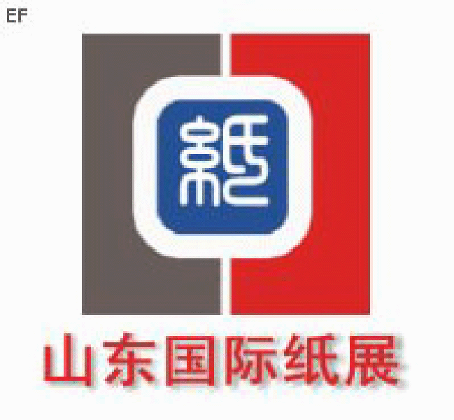 2008山東(國(guó)際)制漿造紙技術(shù)及裝備展覽會(huì)