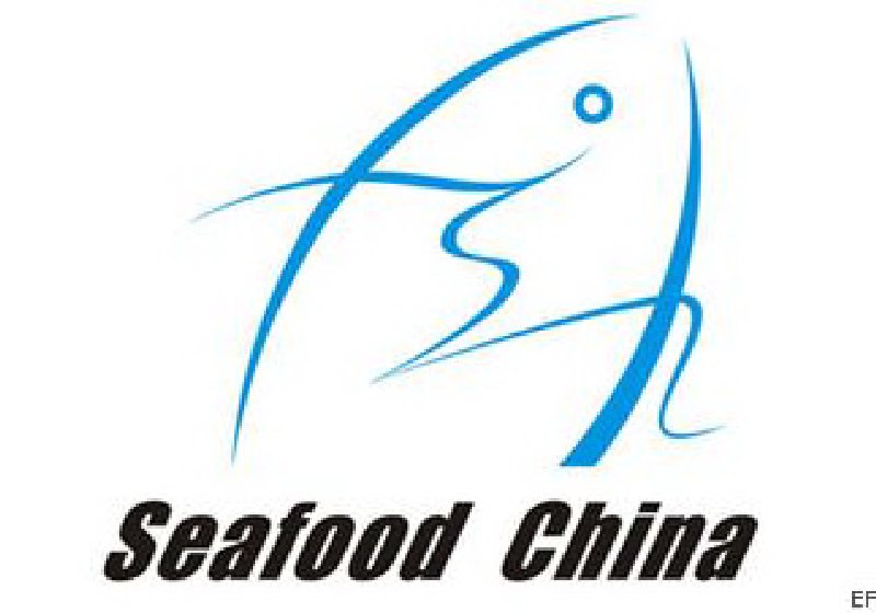 第六屆中國大連國際水產(chǎn)品暨技術(shù)設(shè)備展覽會(huì)