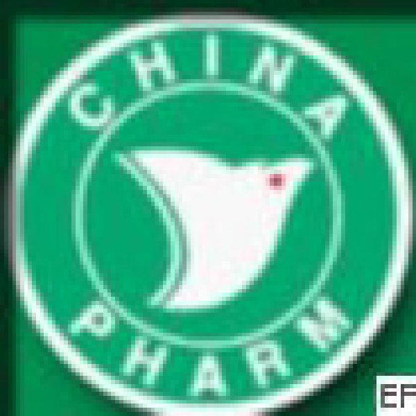 第十三屆中國國際醫(yī)藥(工業(yè))展覽會(huì)暨中國國際醫(yī)藥工業(yè)論壇