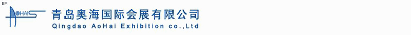 第五屆中國國際木材、人造板、飾面板、木地板及設(shè)備與技術(shù)貿(mào)易博覽會<br>第八屆中國（青島）國際家具及木工機械貿(mào)易博覽會