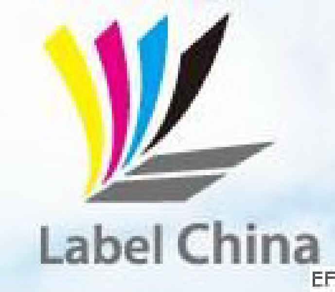 首屆中國(guó)國(guó)際標(biāo)簽技術(shù)展覽會(huì)