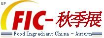 2009中國(鄭州)秋季食品添加劑和配料展覽會