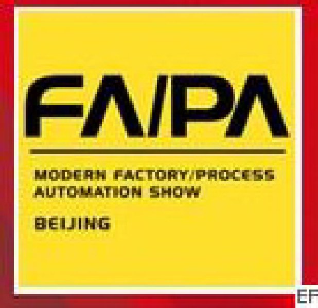 2010國(guó)際現(xiàn)代工廠過程自動(dòng)化技術(shù)與裝備展覽會(huì)