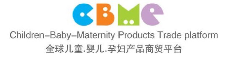 2010第十屆上海兒童、嬰兒、孕婦產(chǎn)品博覽會(huì)<br>CBME上海兒童服裝及配飾博覽會(huì)