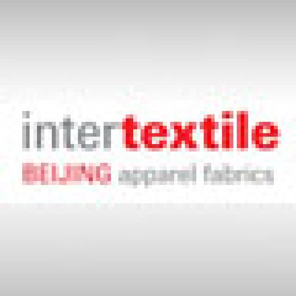 第十六屆中國國際紡織面料及輔料(春夏)博覽會(huì)