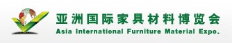 2012第十三屆亞洲國際家具材料博覽會亞洲國際家具材料博覽會(順德龍江)