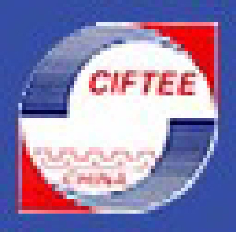 2011中國國際金融(銀行)技術(shù)暨設(shè)備展覽會