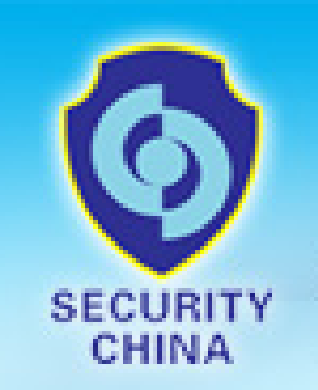 2012中國北京國際社會(huì)公共安全產(chǎn)品博覽會(huì)