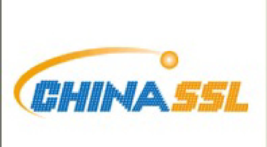 CHINASSL2011年第八屆)中國(guó)國(guó)際半導(dǎo)體照明論壇