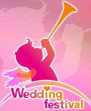 2013第九屆重慶婚禮博覽會(huì)