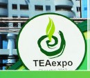 2013第十屆中國(上海)國際茶業(yè)博覽會