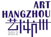 2012第五屆杭州藝術(shù)博覽會(huì)