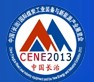 2013第三屆中國(長治)國際煤炭工業(yè)裝備與新能源產(chǎn)業(yè)展覽會(huì)