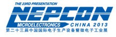 2013第二十三屆中國國際電子生產(chǎn)設備暨微電子工業(yè)展