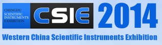 2014第九屆中國西部(成都)國際科學(xué)儀器及實(shí)驗(yàn)室裝備展覽會