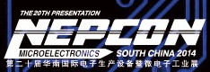 2014第二十屆華南國際電子生產(chǎn)設備暨微電子工業(yè)展覽會