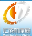 2013第二屆中國(泰州)國際機(jī)床及工模具展覽會