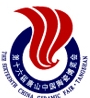 2013第十六屆唐山中國陶瓷博覽會