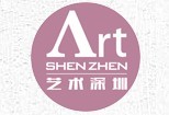 2016藝術(shù)深圳