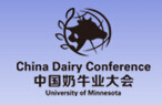 2015第二屆中國奶牛業(yè)大會(huì)暨世界奶牛產(chǎn)業(yè)博覽會(huì)