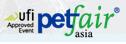 2017第二十屆亞洲寵物展