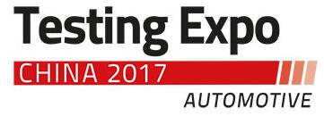 2017第十二屆汽車檢測(cè)及質(zhì)量監(jiān)控博覽會(huì)