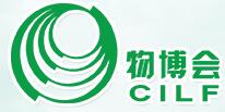 2016第11屆中國(深圳)國際物流與交通運(yùn)輸博覽會(huì)