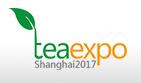2017第十四屆上海國際茶業(yè)博覽會