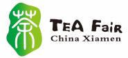 2018中國廈門國際茶產(chǎn)業(yè)(春季)博覽會
