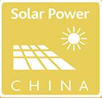 2017中國國際太陽能發(fā)電應用展覽會