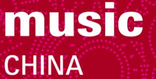 2020中國(guó)(上海)國(guó)際樂器展覽會(huì)