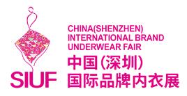 2022第十七屆中國(guó)(深圳)國(guó)際品牌內(nèi)衣展覽會(huì)