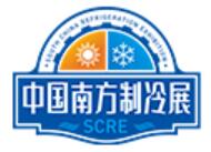 2023中國南方暖通空調(diào)低碳制冷展覽會暨首屆主機及配套產(chǎn)品采購節(jié)