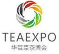 2023第十五屆海峽兩岸茶業(yè)博覽會(huì)